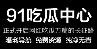 网友的观点