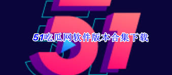 理韧性