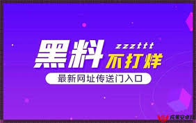 们的身体健