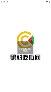 将可能导致
